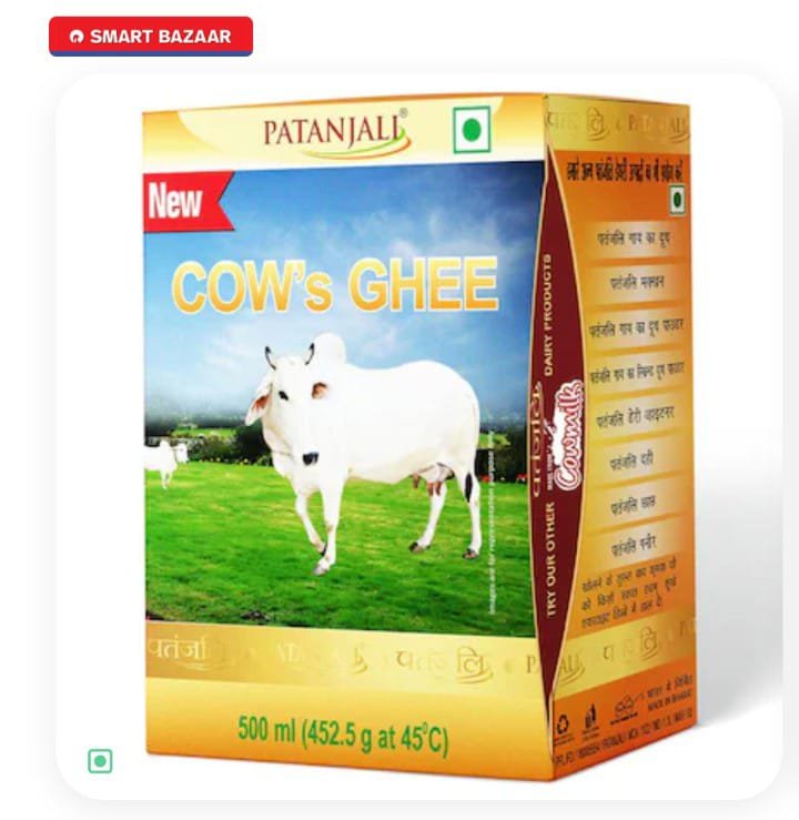 AMUL COW GHEE.