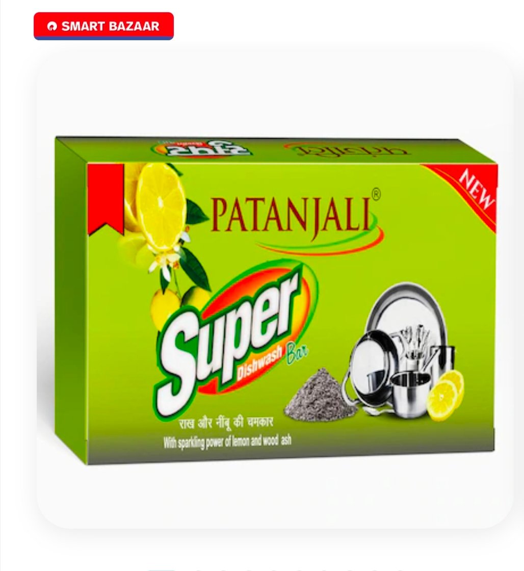 Patanjali Lemon & Wood Ash Super Dishwash bar
