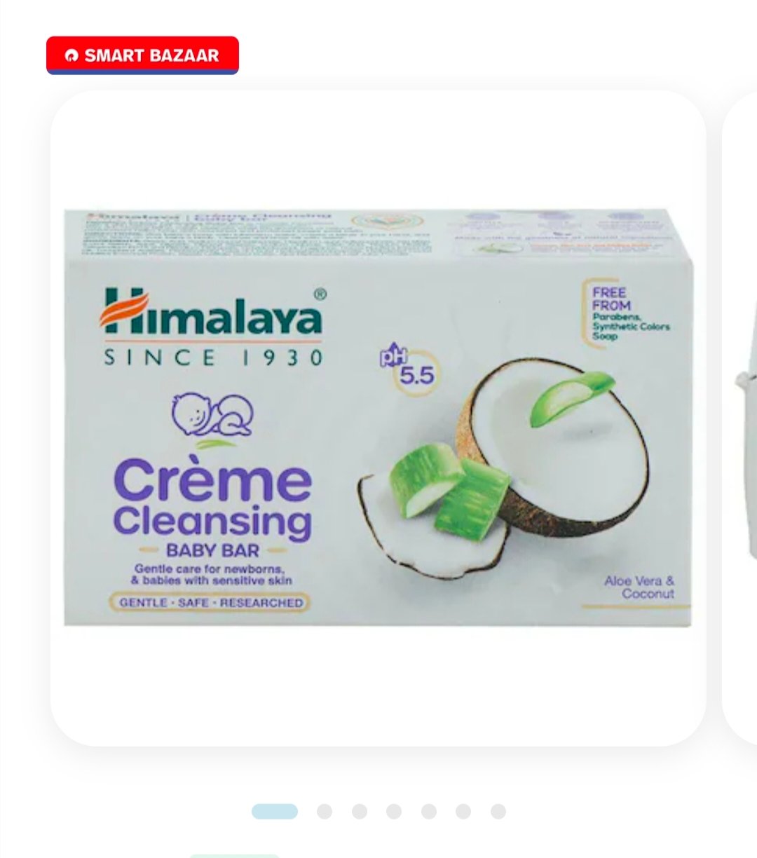 Himalaya Gentle Cleansing Baby Bar 75 g
